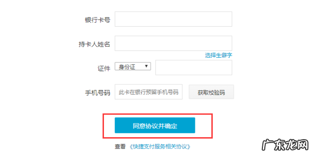如何申请淘宝账号注册?淘宝怎么注册