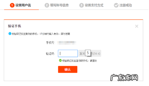 如何申请淘宝账号注册?淘宝怎么注册