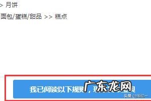 淘宝网发布产品时如何进行品牌申请