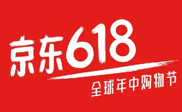 入驻京东自营的费用 开家自营店要多少钱
