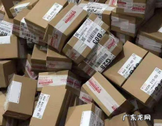 京东多少钱免快递费 京东自营多少钱包邮