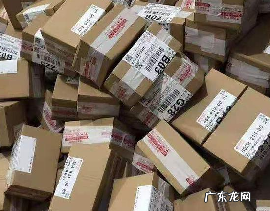 京东多少钱免快递费 京东自营多少钱包邮