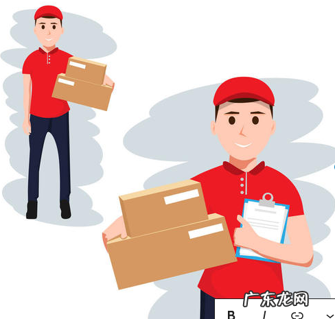 京东多少钱免快递费 京东自营多少钱包邮