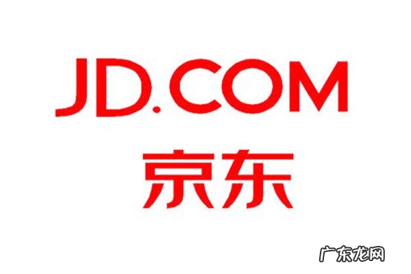 怎么在京东开店？京东开店多少钱？