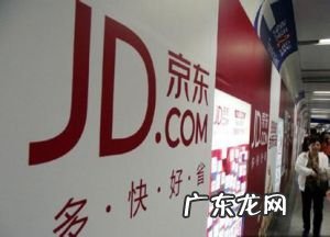 京东店铺如何提高综合评分？影响店铺评分因素有哪些？