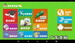 健康宝预约码 娱乐宝预约