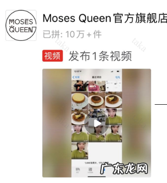 拼多多获取流量的新入口,还不赶紧来看一下?