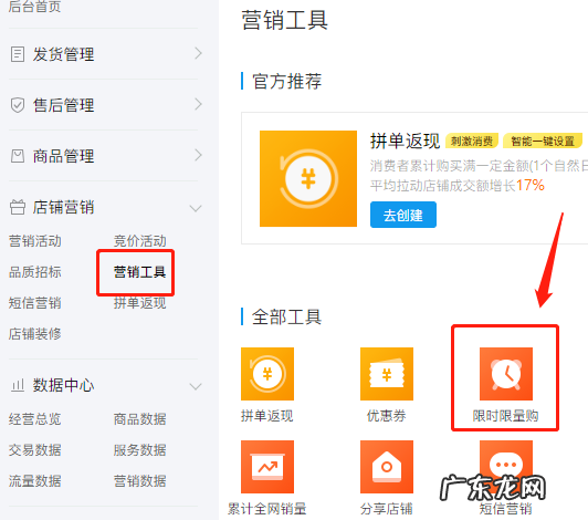 拼多多获取流量的新入口,还不赶紧来看一下?