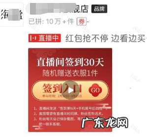 拼多多获取流量的新入口,还不赶紧来看一下?