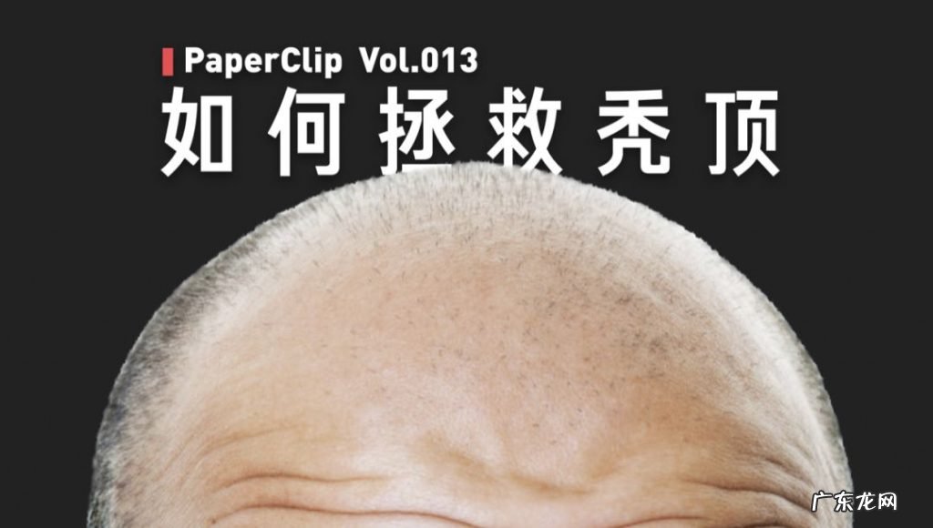 一个科普视频涨粉320万!回形针是如何做到的?