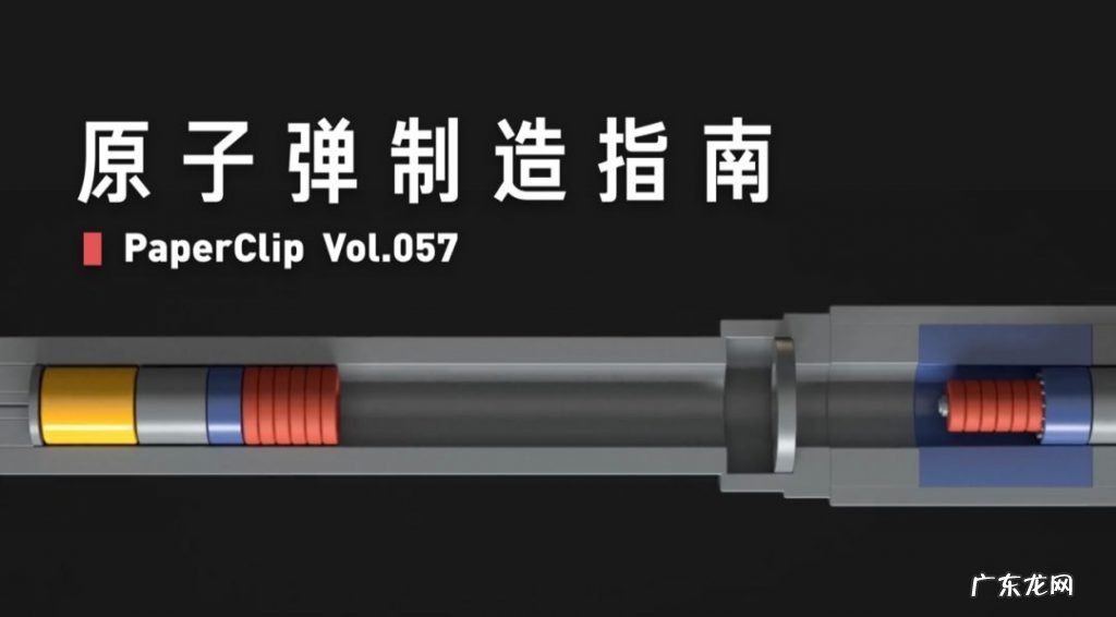 一个科普视频涨粉320万!回形针是如何做到的?