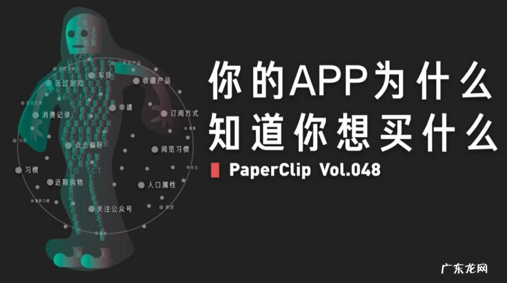 一个科普视频涨粉320万!回形针是如何做到的?