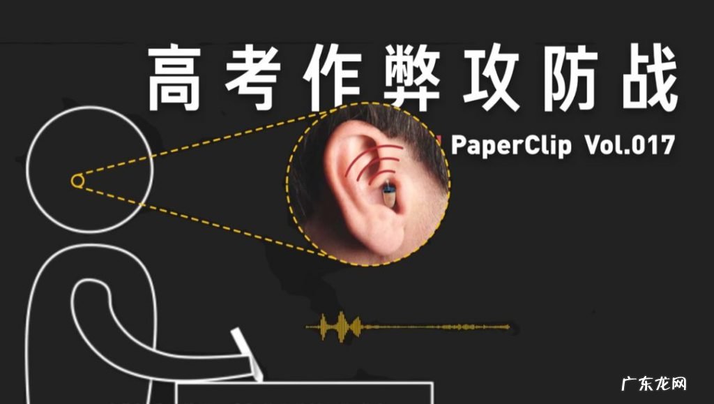 一个科普视频涨粉320万!回形针是如何做到的?