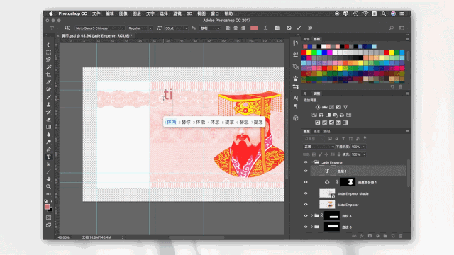 一个科普视频涨粉320万！回形针是如何做到的？