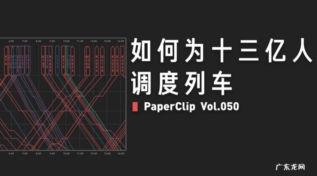 一个科普视频涨粉320万!回形针是如何做到的?
