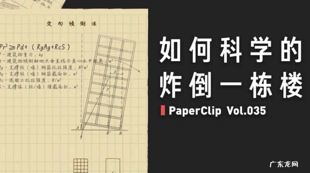 一个科普视频涨粉320万!回形针是如何做到的?