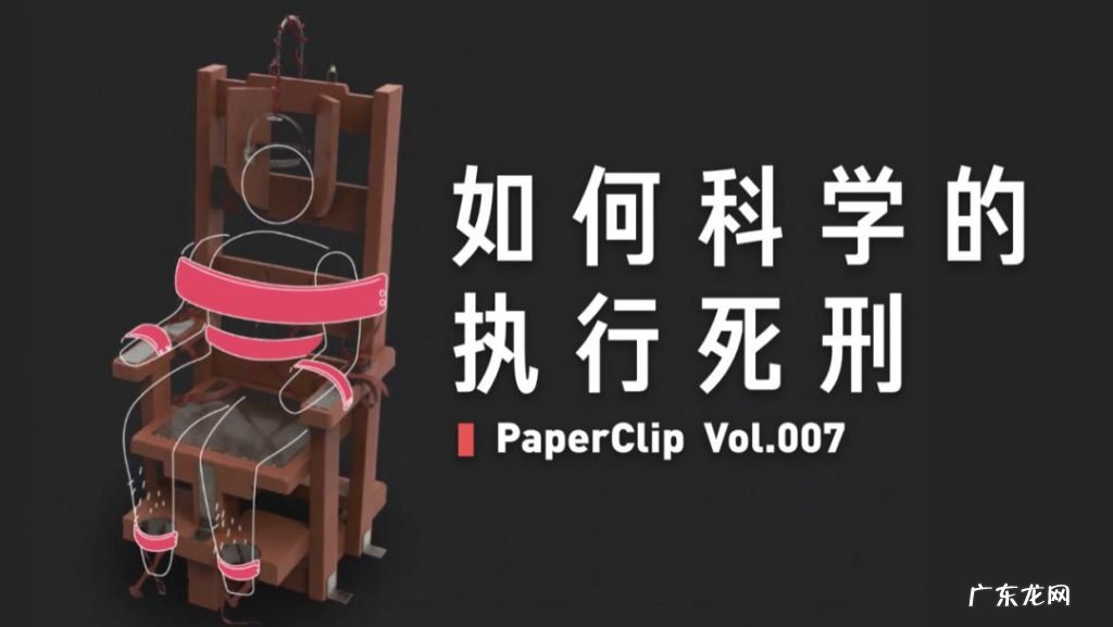 一个科普视频涨粉320万!回形针是如何做到的?