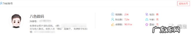 抖音0成本赚钱项目：修照片日入500