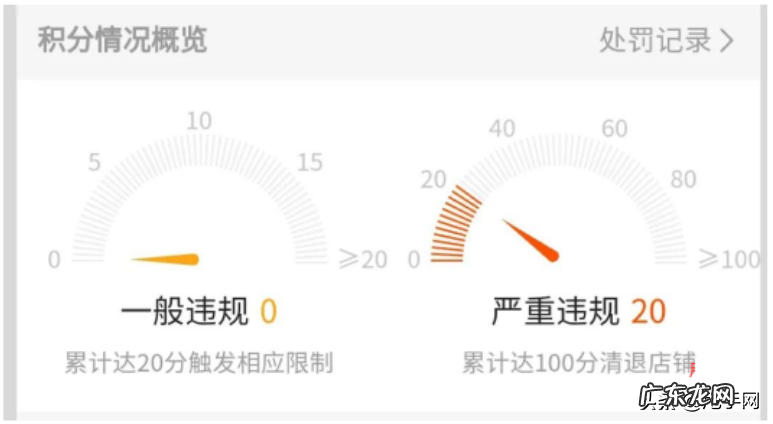 快手小店小黄车怎么开通？怎么挂小黄车？