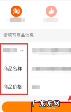 怎么设置不包邮 快手小店商品上架教程