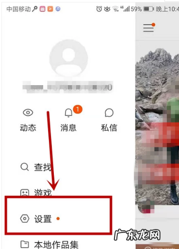 怎么设置不包邮 快手小店商品上架教程