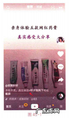 七种热门标题类型 抖音短视频标题如何吸引人