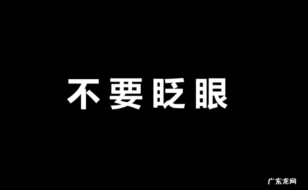 简单易上手 如何快速制作快闪文字抖音短视频