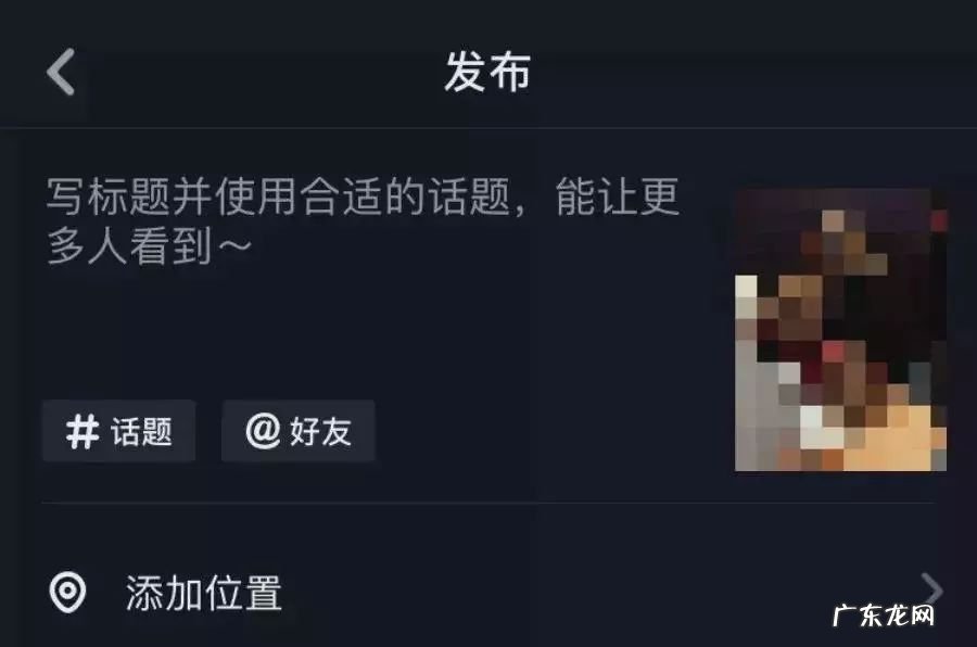 热门类型 企业抖音号的三大类型