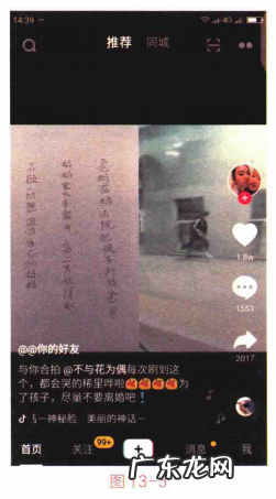 四点吸引法则 抖音短视频如何精准抓住受众需求