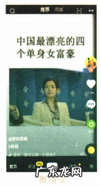 四点吸引法则 抖音短视频如何精准抓住受众需求