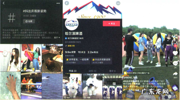 案例分析 抖音一定要蓝V认证吗？