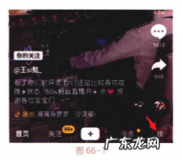 详细申请教程 抖音如何发长视频