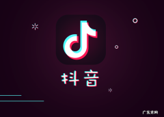 内幕技巧攻略 抖音企业蓝V认证怎么快速通过