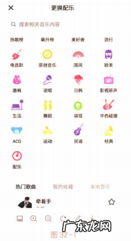 三点指导原则 抖音背景音乐如何选择