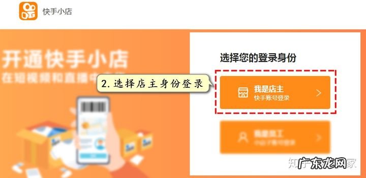 怎么批量打单发货 快手小店怎么发货方便