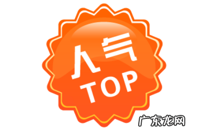 淘宝刷人气有用吗?淘宝刷人气安全吗