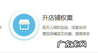 刷淘宝收藏安全吗？淘宝如何刷收藏