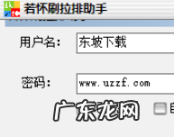 刷淘宝下拉框关键词软件有哪些？怎么用