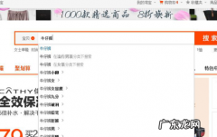 刷淘宝下拉框关键词软件有哪些？怎么用