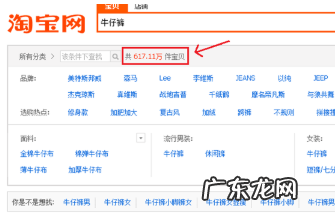 刷淘宝下拉框关键词软件有哪些？怎么用