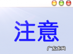 刷淘宝下拉框关键词需要注意什么？有效果吗