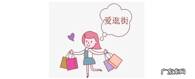 爱逛街淘宝网是什么?爱逛街淘宝网种草商品有哪些?