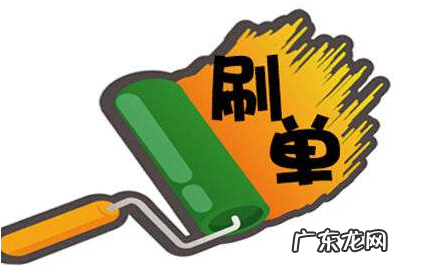 淘宝刷信誉有用吗?淘宝刷信誉有哪些方法