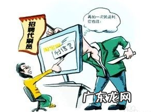 淘宝刷信誉有用吗?淘宝刷信誉有哪些方法