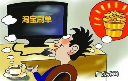 如何刷淘宝信誉?怎么才能把淘宝信誉刷上去