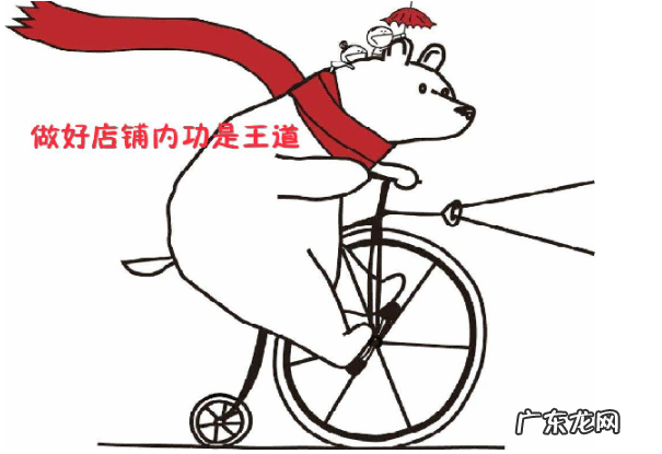 淘宝如何快速提高点击率?淘宝刷点击率是真的吗