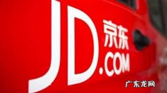 京东店铺评分多少算低？评分低有什么影响?