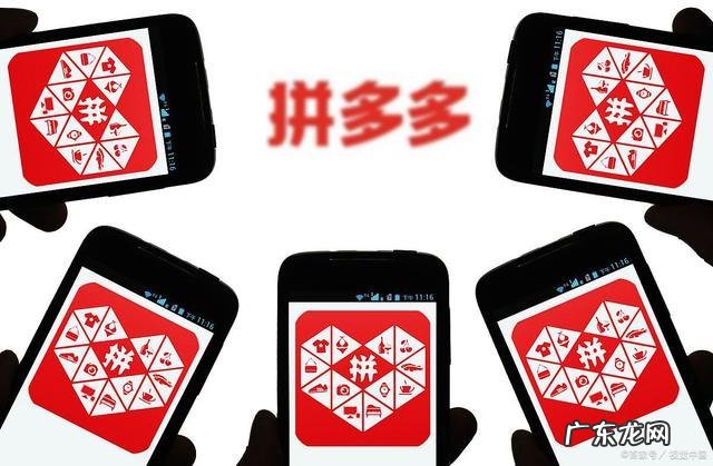 拼多多上怎么开店?拼多多开店的条件和要求