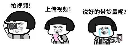 拼多多商家视频，教你怎么做好它！