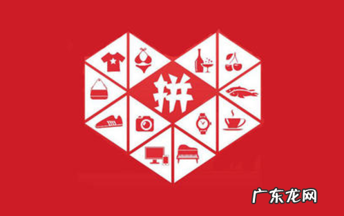 拼多多排名规则是怎样的?怎么上首页?